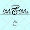 Mr and Mrs SVG Est 2021 svg