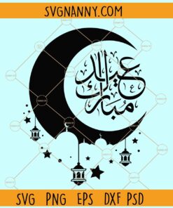 Eid Mubarak SVG, Ramadan Mubarak Svg, Happy Ramadan svg, Ramadan Eid Islamic SVG