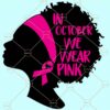 In october we wear pink svg file, Breast Cancer SVG, Awareness Ribbon SVG
