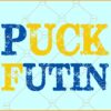 Puck futin SVG, I stand with Ukraine, pray for Ukraine svg, anti putin SVG