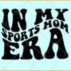 In My Sports Mom Era SVG, Retro Sport Mom SVG, Sports Mama SVG, Sports Mom SVG