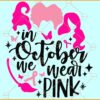 Hocus Pocus In October We Wear Pink SVG, Hocus Pocus Breast Cancer SVG