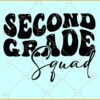 Second grade squad SVG, Second Grade Vibes SVG, Hello Second grade SVG