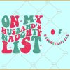 On my husbands naughty list SVG, Retro Christmas SVG, Naughty List Svg, Funny Christmas Svg