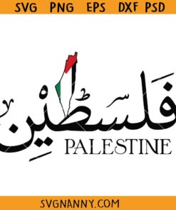 Palestine shirt SVG, Palestine png, Free Palestine shirt svg, Gaza free svg, Free Palestinian svg, Palestine Support SVG    